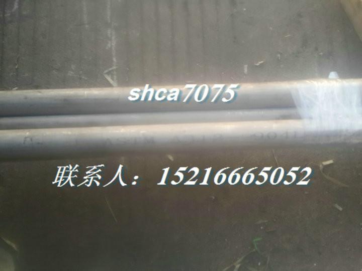 供应上海O态纯铝板厂家1.5-3.0不等壁厚现货1系列柔软有韧性1060铝板图片