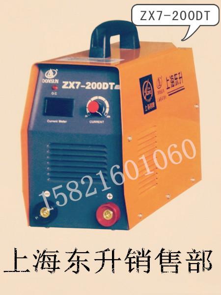 供应上海东升-200DT双电压逆变手弧焊机