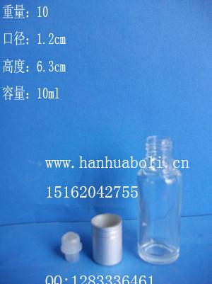 供应10ml玻璃化妆瓶生产销售化妆品玻璃图片