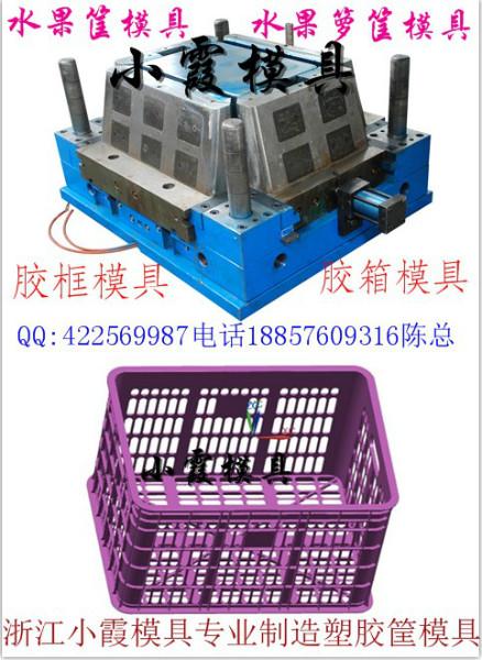 台州市黄岩注射模具塑料水果蓝模具厂家