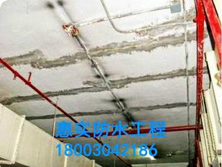 惠州惠城区地下室漏水维修公司批发