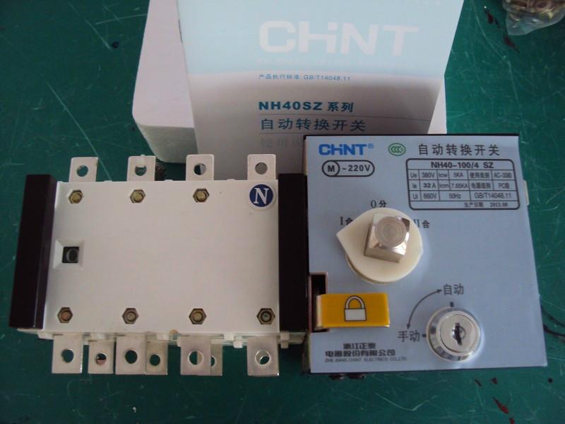 批发正泰NH40-630/3SZ(PC级)双电源自动转换开关 厂家直销