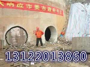 上海专业钻洞混凝土墙体开门洞