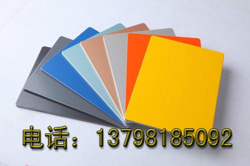 供应广州深圳办公楼幕墙装修铝塑板，铝塑板厂家，铝塑板价格，4MM6MM8MM