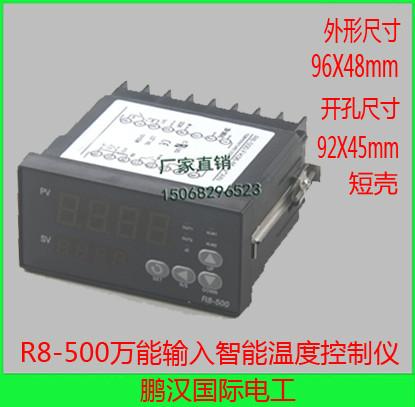 供应SHYB R8-500数显温度控制器