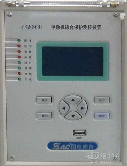 PS690U系列综合保护测控装置批发