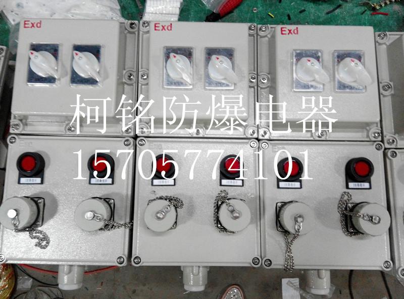温州市上海化工成套检修电源箱报价厂家