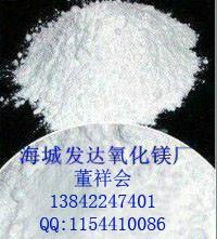 供应发达氧化镁脱硫85粉mgo