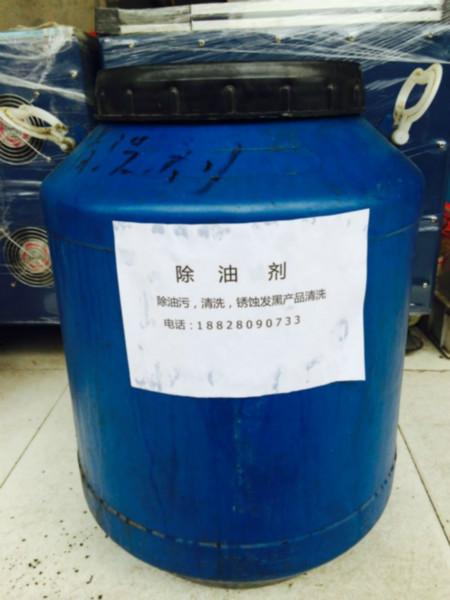 重庆市除油剂清洗剂油污清洗剂厂家