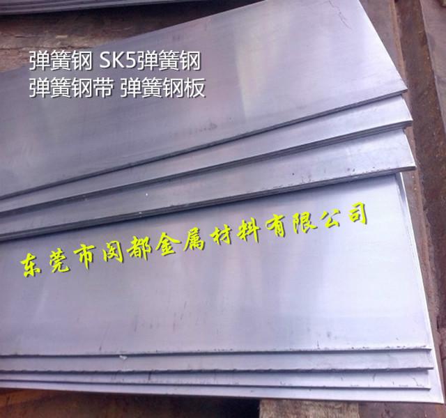 供应拉伸弹簧钢片 进口SUP6弹簧钢片 SUP6弹簧钢片化学成分