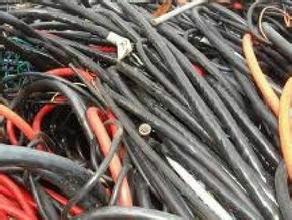供应中山废电线废电缆回收价格是多少中山高价废铜回收公司电话。图片