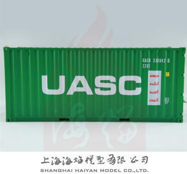 UASC集装箱仿真模型可批量定制模型批发