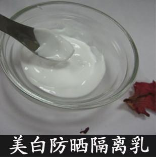 供应广州专业化妆品生产加工OEM防晒霜