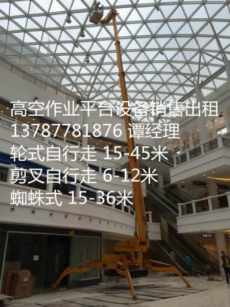 北京高空作业平台35米蜘蛛车出租批发