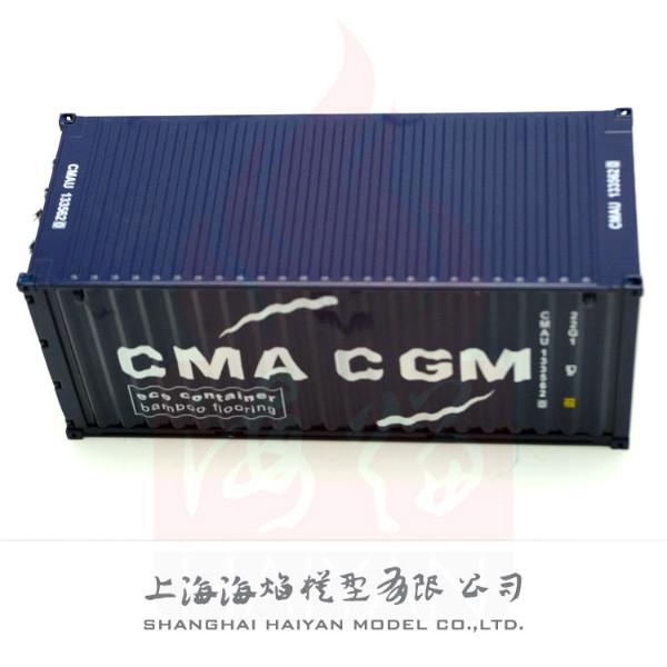 CAMCGM集装箱模型可大批量定制模型批发