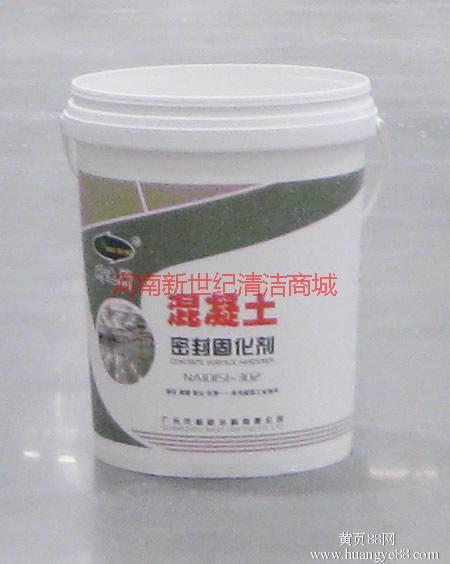 供应混凝土密封固化剂，郑州市混凝土密封固化剂