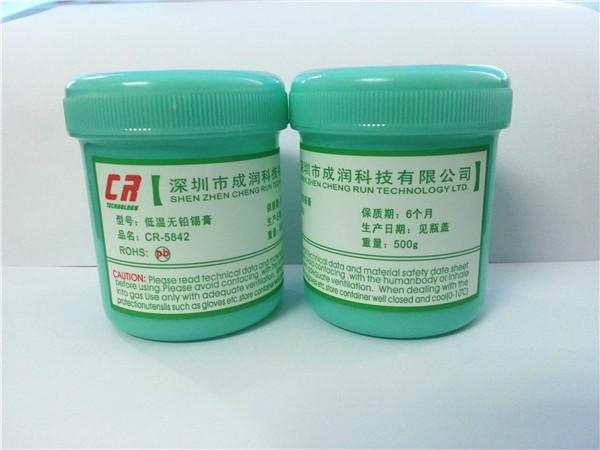 供应用于SMT焊接的无铅低温锡膏成润锡膏CR-5842