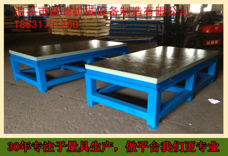 淮安供应铸铁平台2015划线检验测量异形铆焊装配基础T型槽重型平台