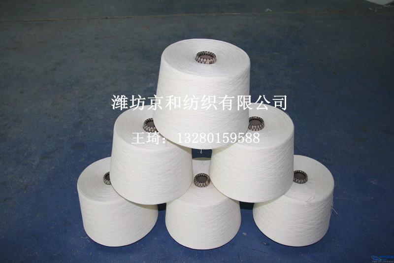 供应用于针织大圆机的CVC50/50 26支涤棉混纺纱线 T50/C50 26s