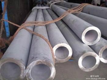 上海1Cr5Mo合金钢管现货价格批发