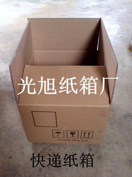 上海市纸箱包装厂家