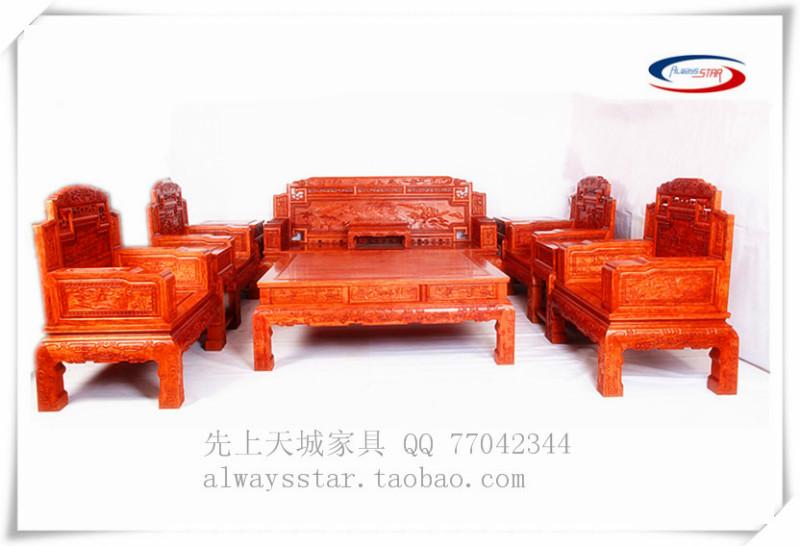 供应高端红木家具，红木沙发 ，实木沙发 组合沙发 ， 云龙宝座沙发