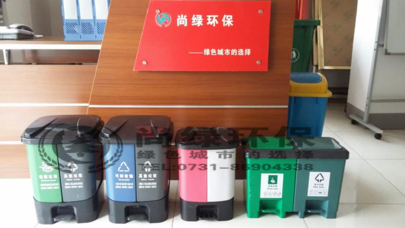 尚绿分类塑料垃圾桶批发