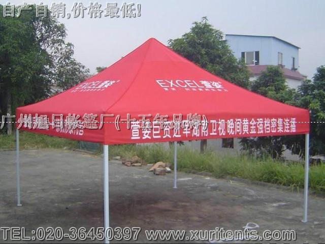 供应广州广告帐篷