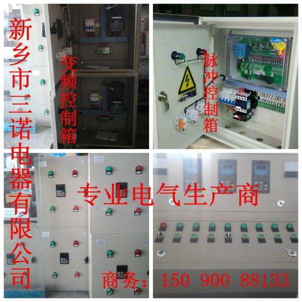 水泵变频器变频器控制柜杭州变频器批发