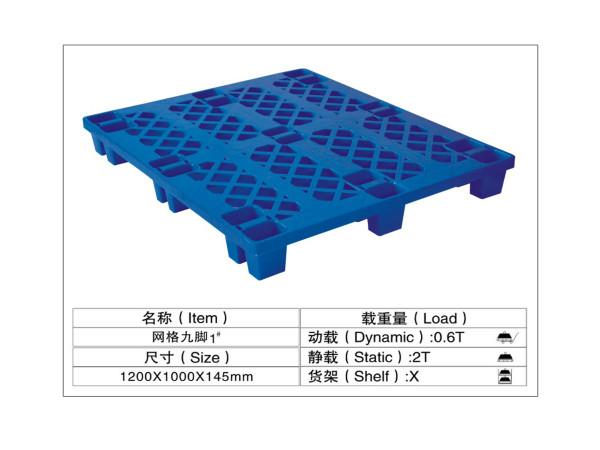 供应塑胶卡板垫板栈板地台板垫货物流板全新PE材质规格齐全