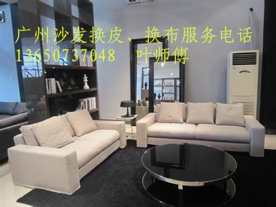 广州专业办公沙发休闲沙发维修翻新批发