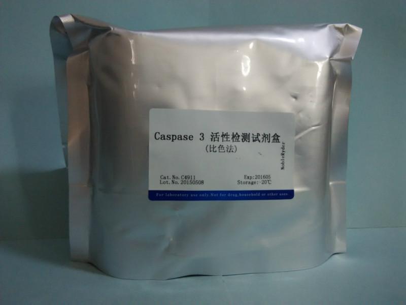 供应Caspase3活性检测试剂盒(比色法) NobleRyder C4911 量大优惠 质量保证 50T/100T图片