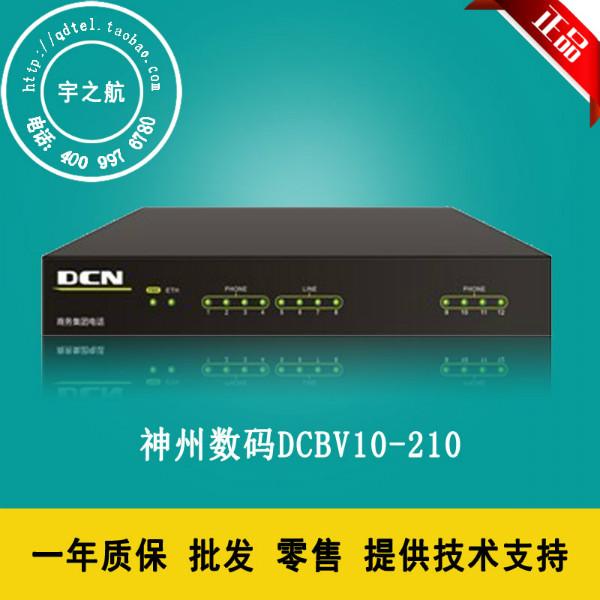 供应神州数码DCBV10-210IPPBX网络交换DCN 1+N