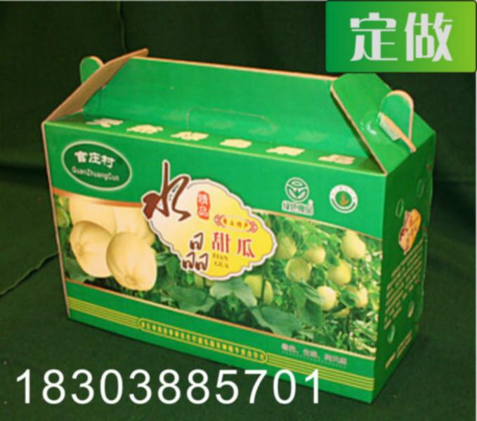 供应郑州水果包装苹果箱子定做水果纸箱