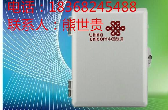 宁波市12芯光纤分纤箱抱杆式厂家供应12芯光纤分纤箱抱杆式 电信