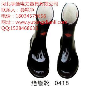 供应精品橡胶绝缘靴出厂价格//天津双安牌绝缘靴代理商