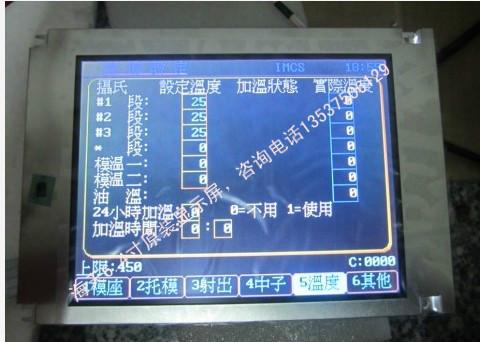 宁波海达注塑机LQ0803VDG供应用于注塑机的宁波海达注塑机LQ0803VDG