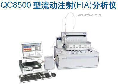供应QC8500型流动注射(FIA)分析仪