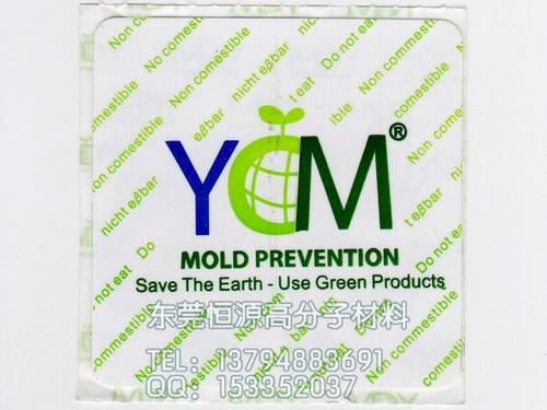 供应用于防霉、抑菌、的优克美防霉片价格 ycm防霉片