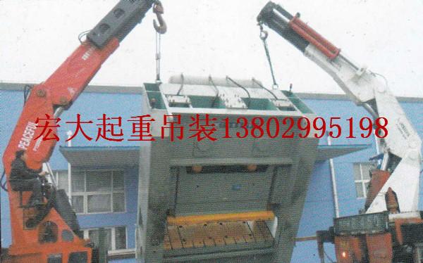 供应清远设备高空吊装公司/广州周边机械搬运公司/宏大起重供