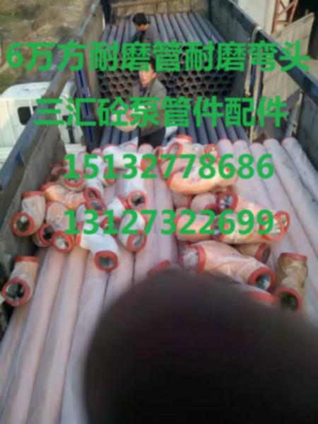 重庆万州车泵双层耐磨管厂家配件批发