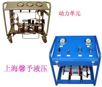 供应气动液压动力单元组/超高压动力单元，超高压试验台，动力单元组