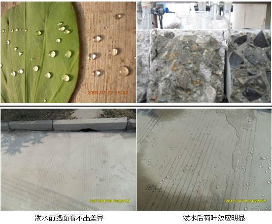 供应硅烷浸渍防水剂耐酸碱硅烷防腐涂料厂家