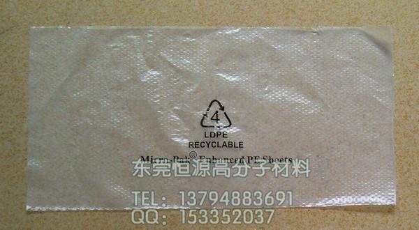 用于对抗霉菌的香港霉必清防霉纸 厂家 批发 报价霉必清防霉片