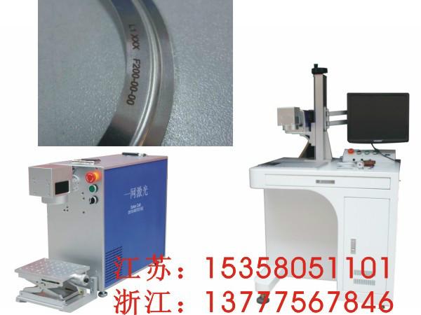 供应用于江阴五金制品激光打标机/苏州光纤激光器维修专业技术