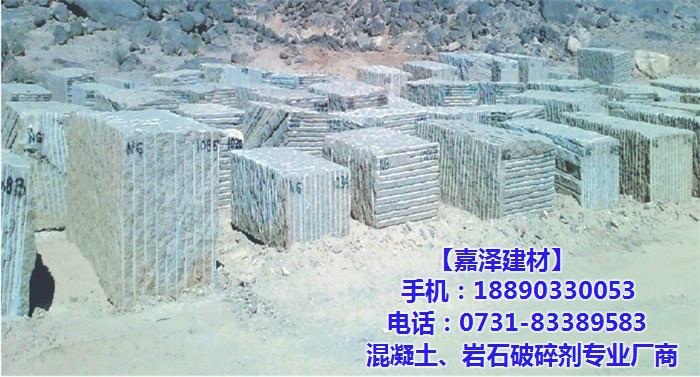 供应惠州高效无声膨胀剂，惠州静态破碎剂厂商批发，破石剂矿石开采