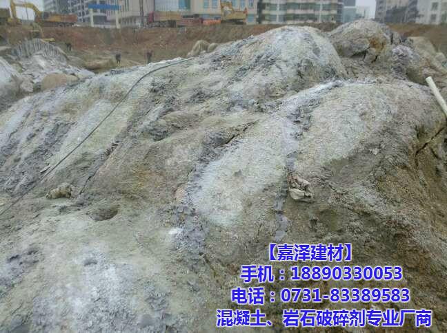 供应沧州无声破碎剂，沧州高效破石剂厂家，基坑施工静态破碎剂生产商