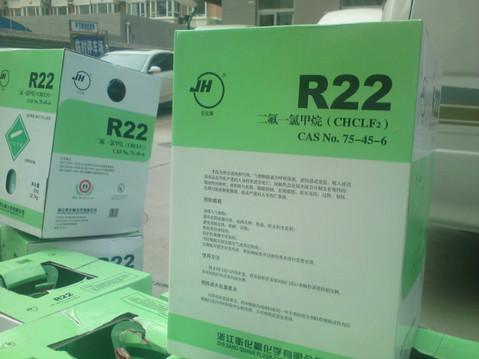 上海巨化制冷剂R22批发