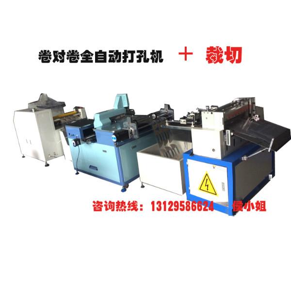 供应卷料打孔机VTQ15-06卷对卷全自动打孔机可与卷对卷丝印机配套使用
