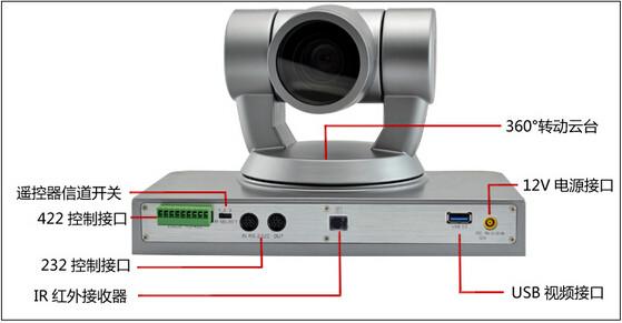 供应MSThoo美源USB高清视频会议摄像头USB高清1080P视频会议摄像头/10倍变焦/会议摄像机图片